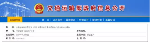 ͨ\ݔP(gun)ӡl(f)_(ki)չƽͨ(zhun)Є(dng)֪ͨ
