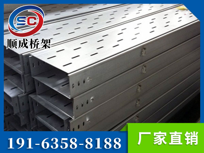 托盤式電纜橋架