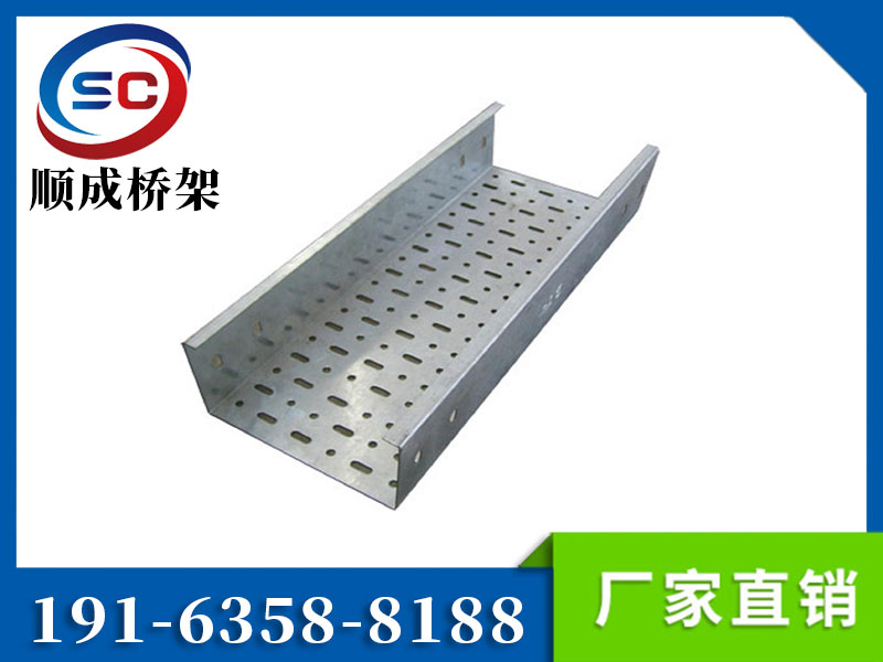 托盤式電纜橋架