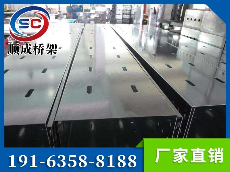 托盤式電纜橋架