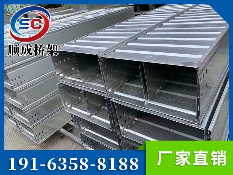 托盤式電纜橋架