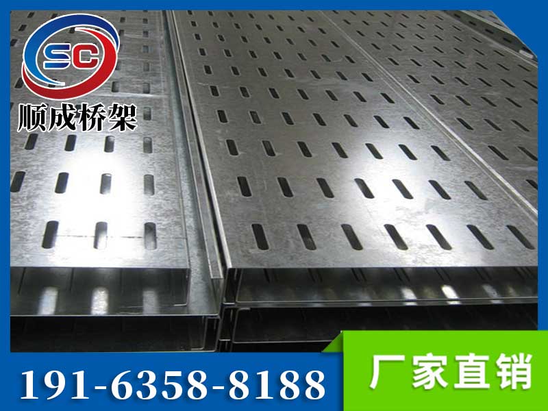 托盤式電纜橋架