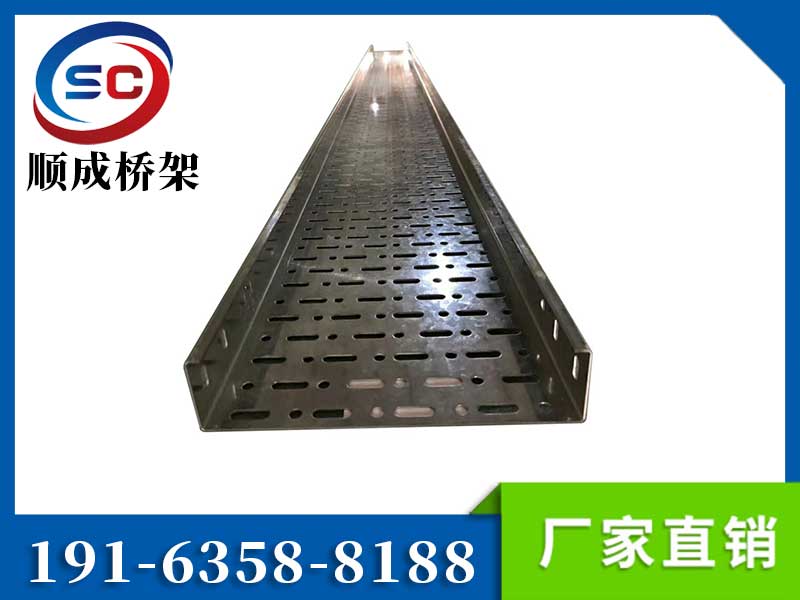 托盤式電纜橋架