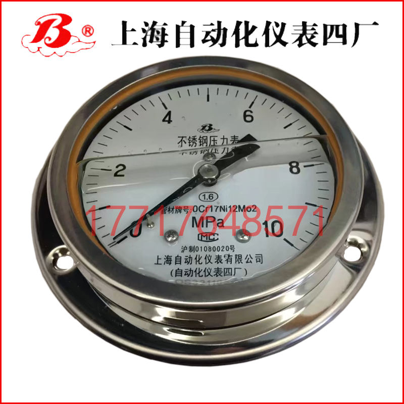 Y-153B-F不銹鋼壓力表