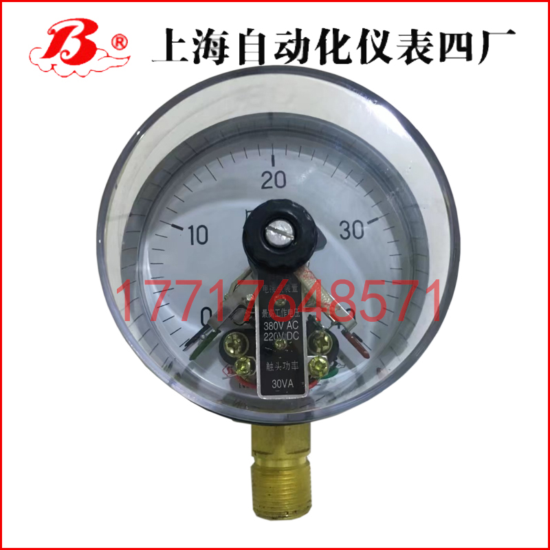 YXC-100磁助式電接點(diǎn)壓力表