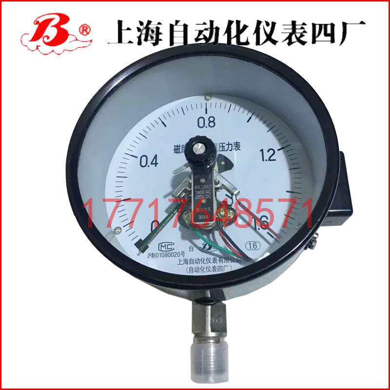 YXCA-150磁助式電接點(diǎn)壓力表