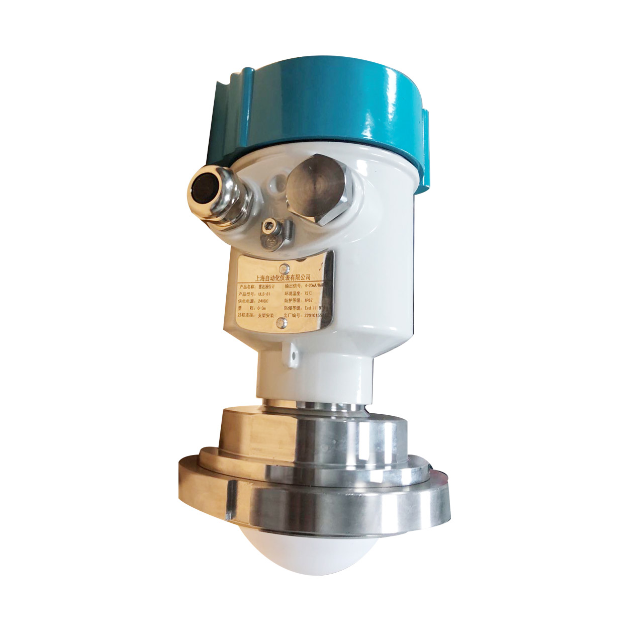 高頻雷達(dá)物位計(jì)